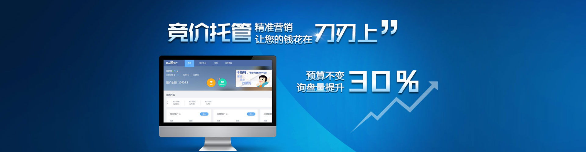 东洲百度充值返点