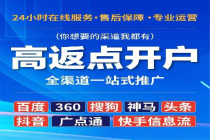 百度竞价公司案例分享：行业解决方案