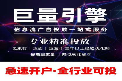 掌握SEM竞价技巧：从案例看效果提升